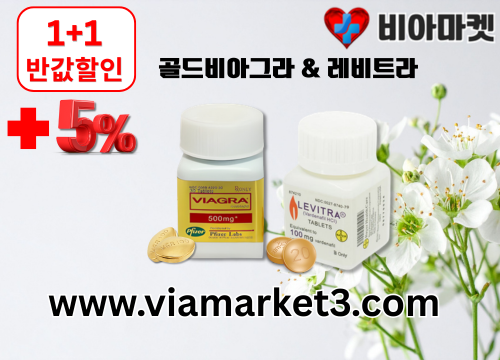 https://www.viamarket3.com/